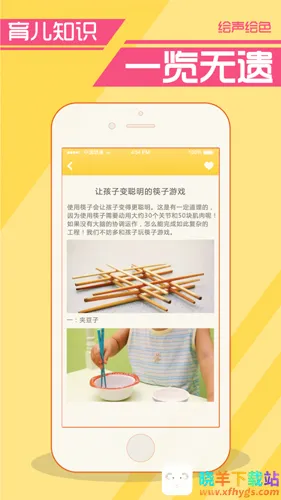 ������ɫ�����°�׿���ֻ���