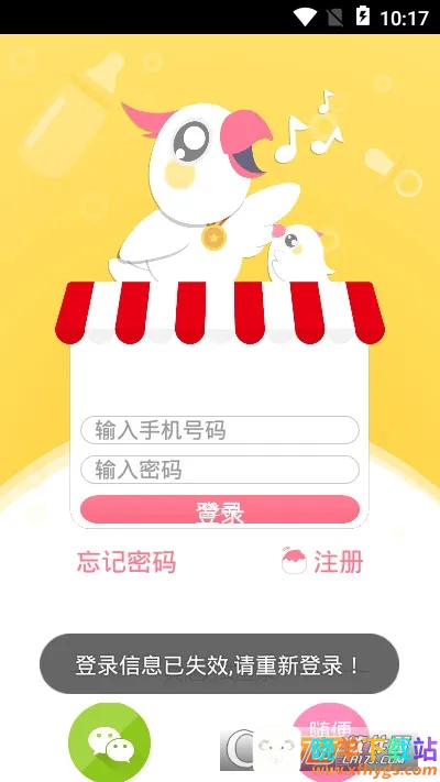 ������ɫ�����°�׿���ֻ���