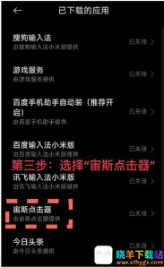 ��˹����������ֻ���