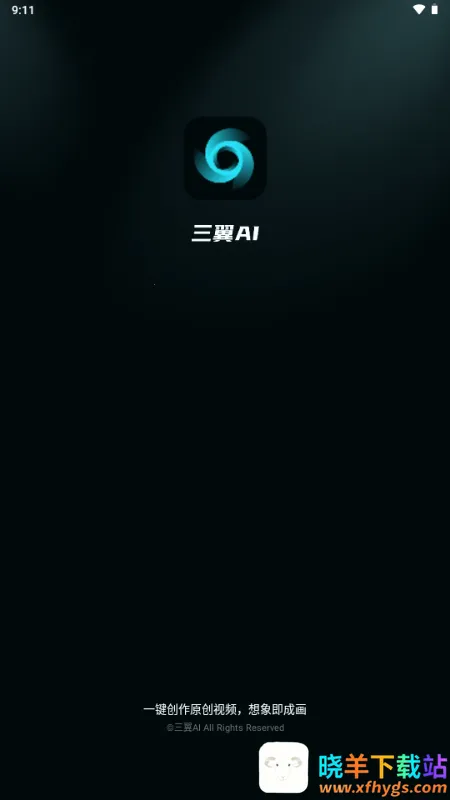 ����AI(������Ƶ����ƽ̨)