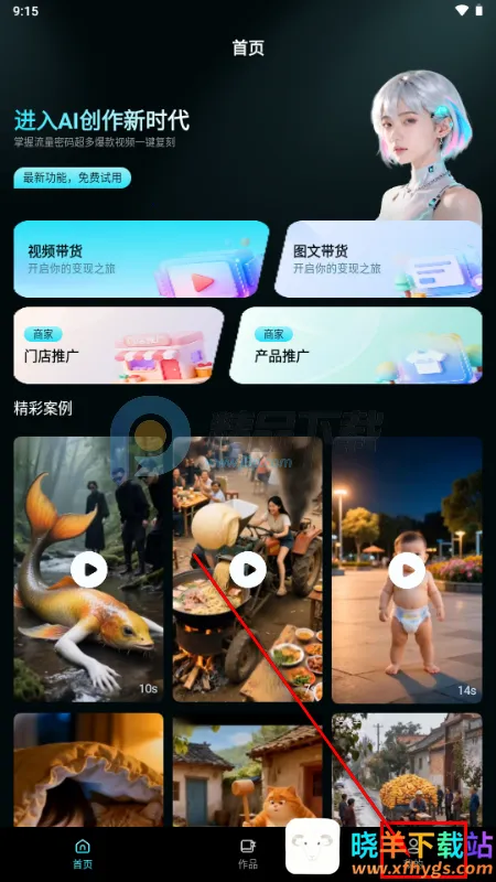 ����AI��Ƶ����