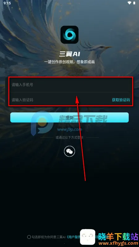 ����AI��Ƶ����