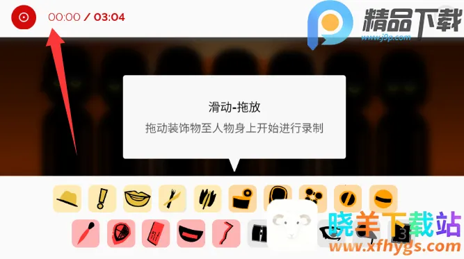 节奏盒子Venus金星2026下载安装 节奏盒子Venus金星2026下载安装