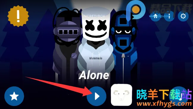 节奏盒子棉花糖模组2026最新版本 节奏盒子棉花糖模组2026最新版本