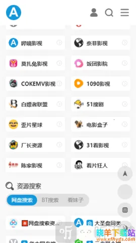 423down�����ӻ���(��Դ��������)