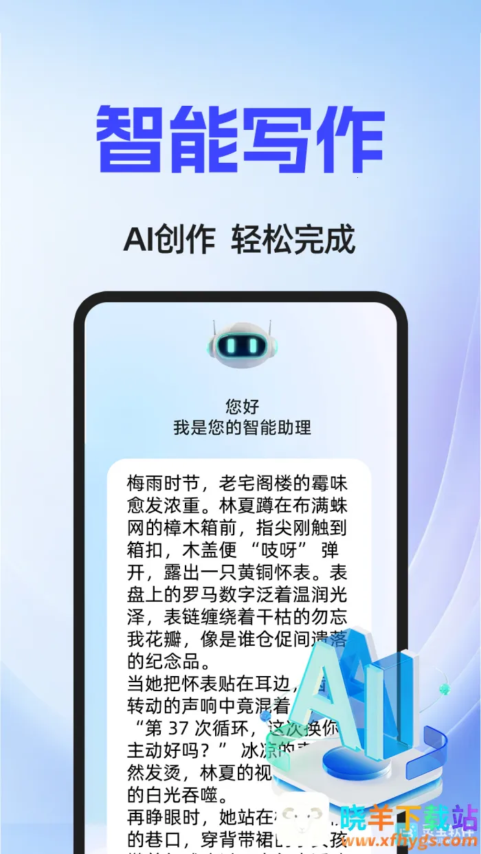 AI agent(���ܿ�������)