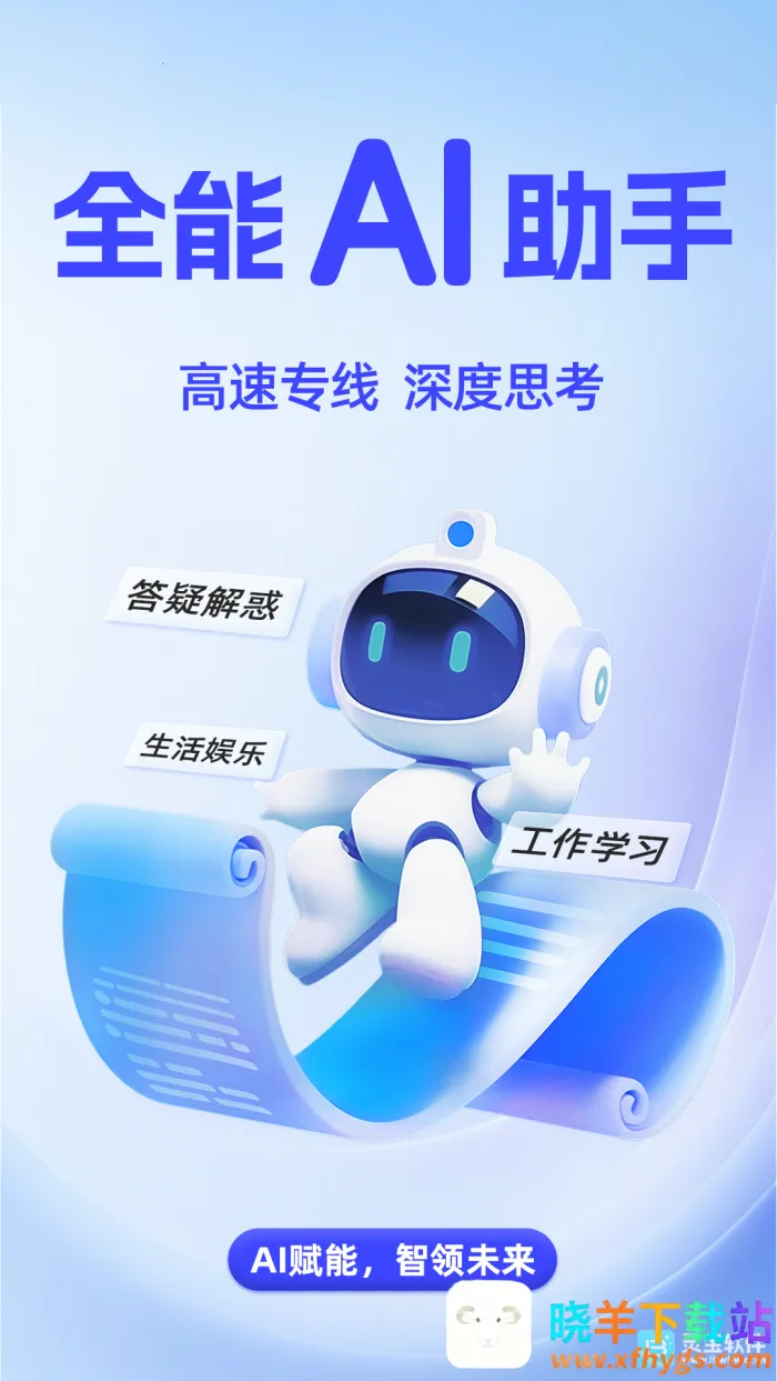 AI agent(���ܿ�������)