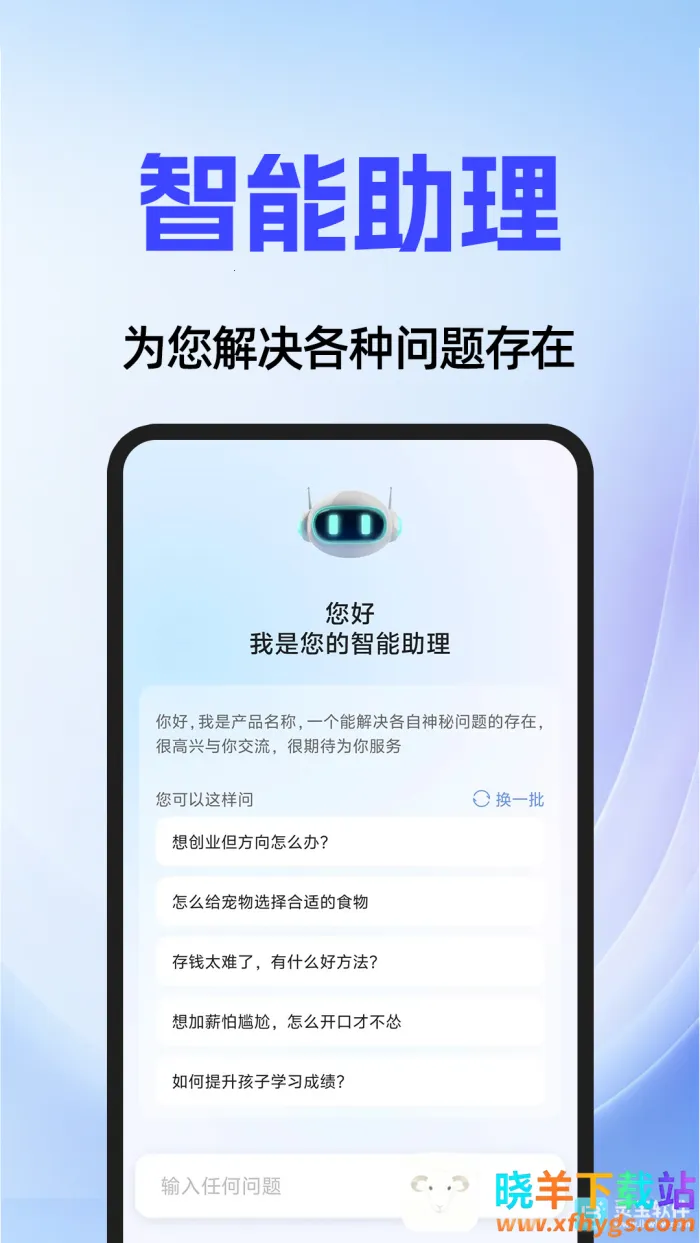 AI agent(���ܿ�������)