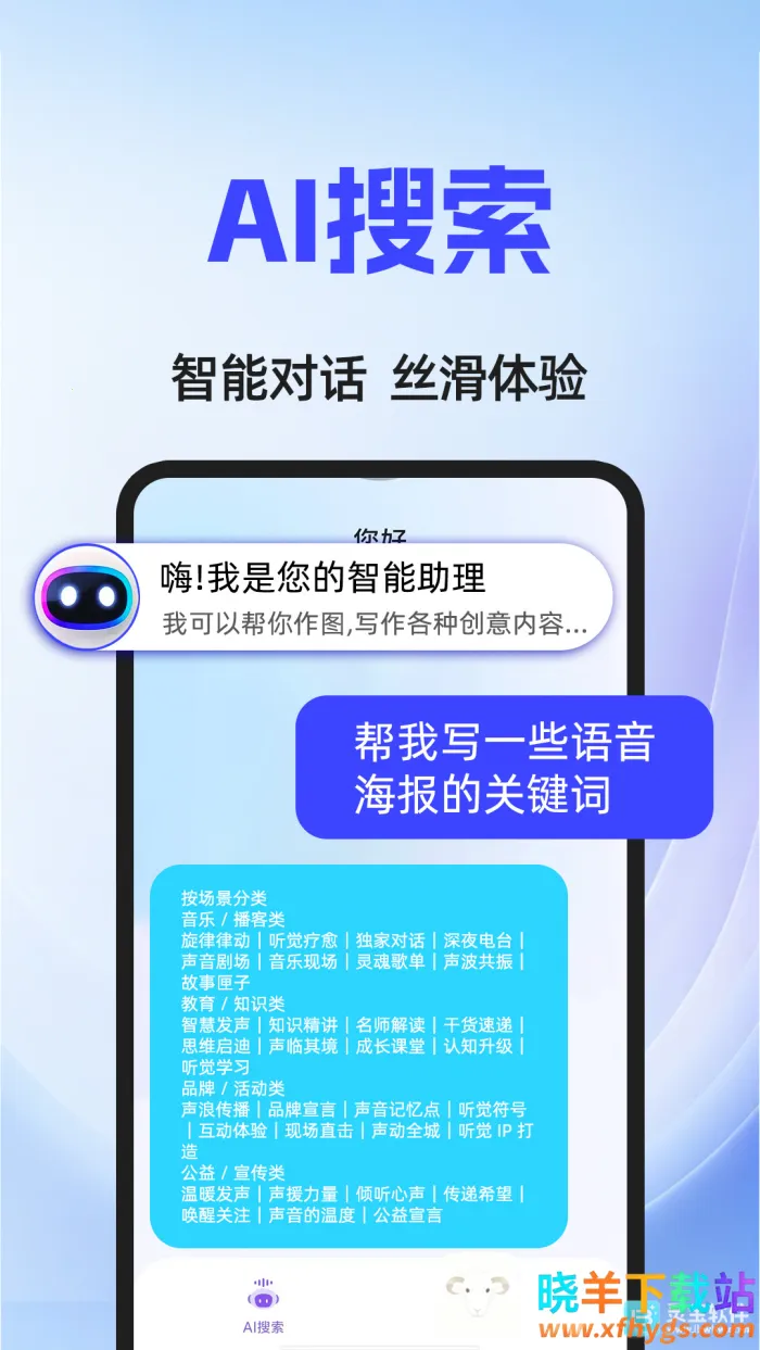 AI agent(���ܿ�������)