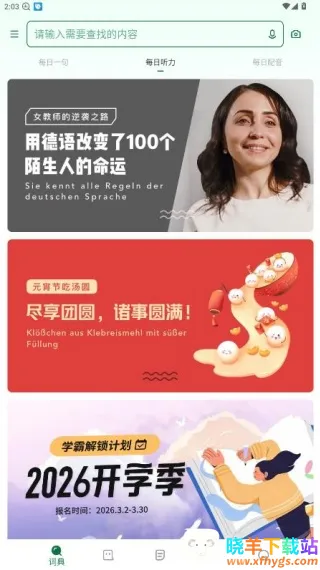 Godic�������������ֻ���