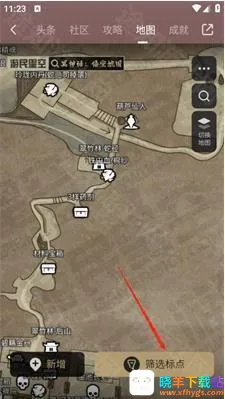 黑神话悟空互动地图安卓版手机版 黑神话悟空互动地图安卓版手机版