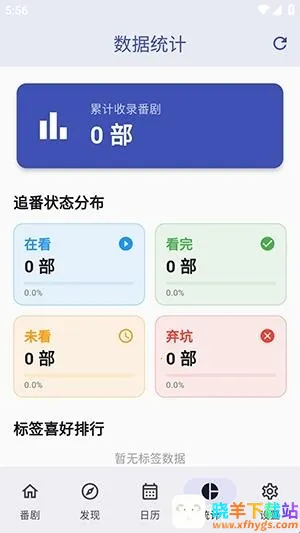 ׷����(׷����������)