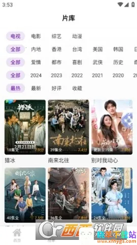 ���Ӱ��2026�ٷ�����