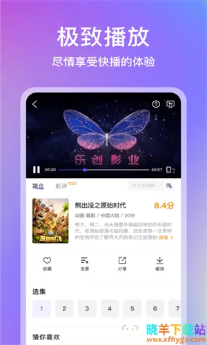 ���Ӱ��2026�ٷ�����