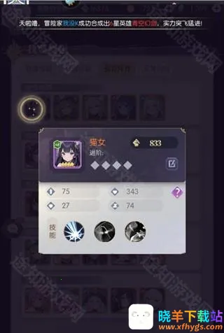 魔卡战姬安卓版手机版 魔卡战姬安卓版手机版