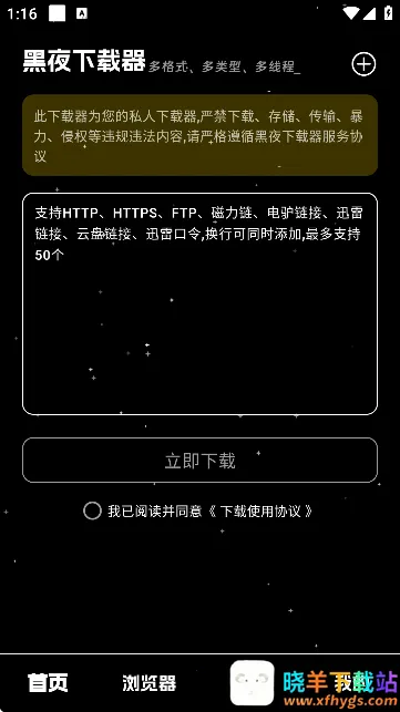 ��ҹ������(�������ع���)