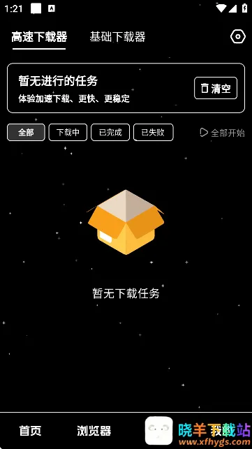 ��ҹ������(�������ع���)