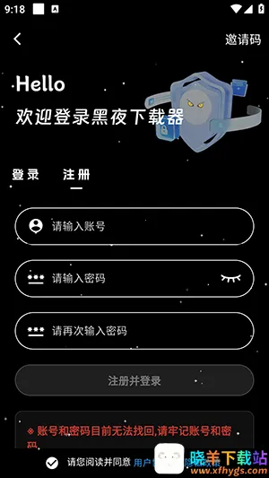 ��ҹ������(�������ع���)