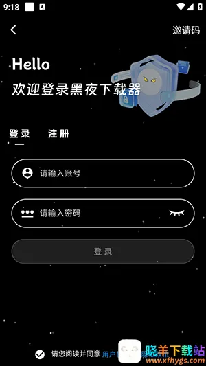 ��ҹ������