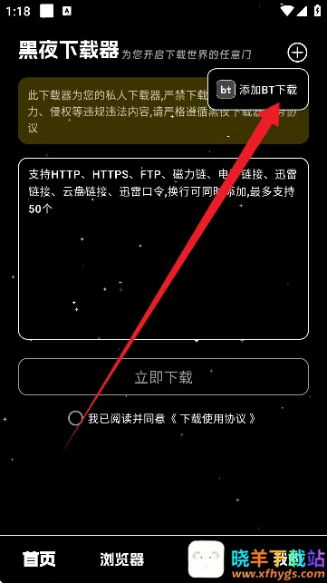 ��ҹ������