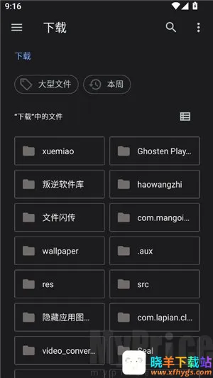 ��͹����-��дת��