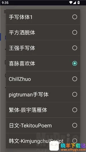 ��͹����-��дת��