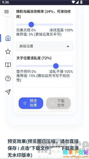 ��͹����-��дת��(����ת��д����)