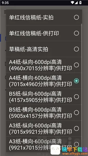 ��͹����-��дת��