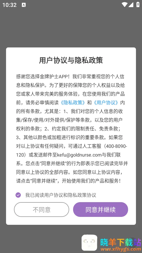 ���ƻ�ʿ����ƽ̨(��������ƽ̨)