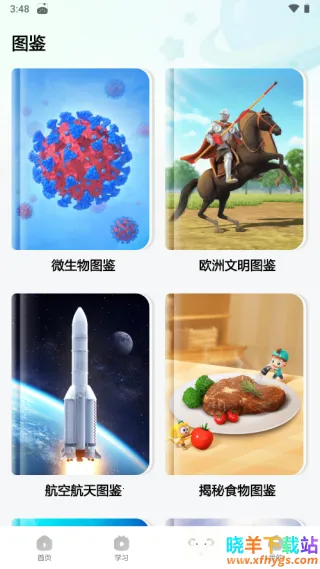 �����ٿ�2026�ٷ����°汾