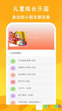 ��ѿ�����Ƭ��ȫ��׿���ֻ���