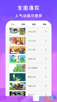 ��ѿ�����Ƭ��ȫ��׿���ֻ���