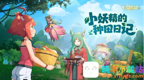 ֯��ɭ��2026���ذ�װ