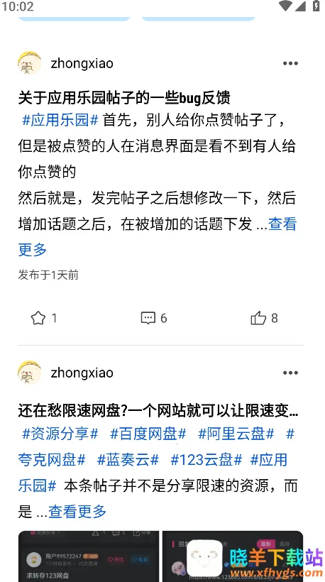 Ӧ����԰(Ӧ����Դ����ƽ̨)