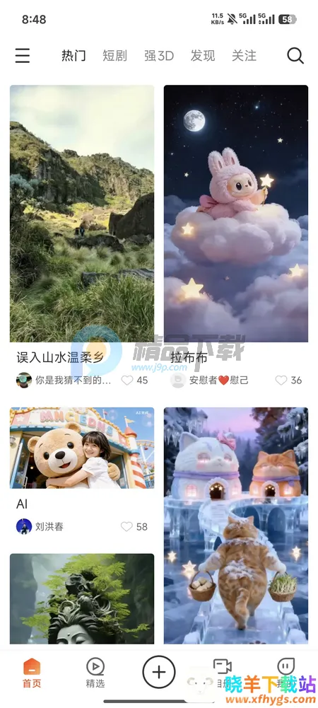 ��AI�þ�(3D��������ƽ̨)