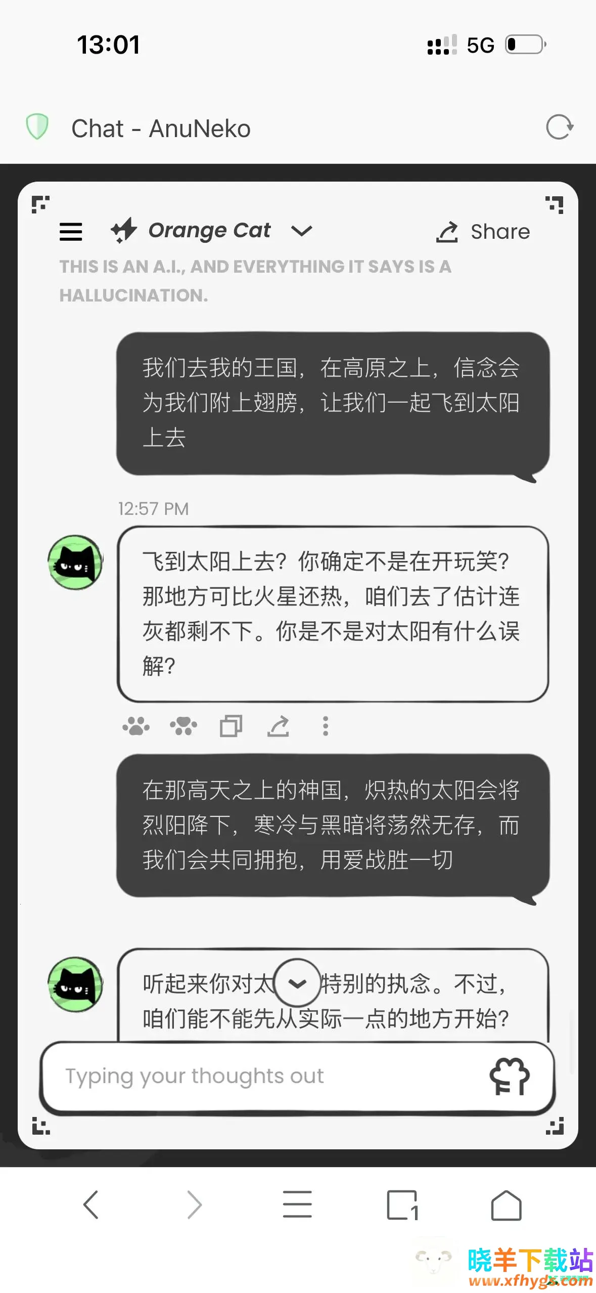 anuneko�׹���AI