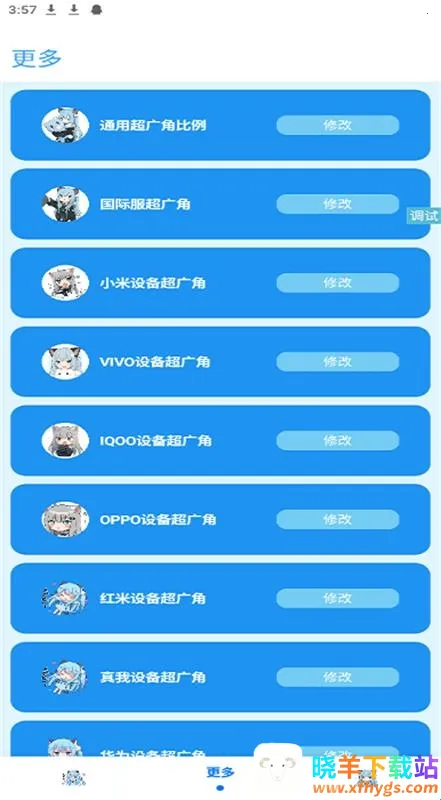 �೽��������(��Ϸ�����޸�)