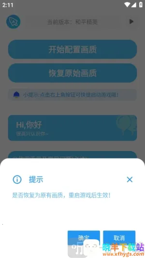 �೽��������(��Ϸ�����޸�)