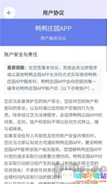 鸭鸭庄园(养鸭赚钱游戏) 鸭鸭庄园(养鸭赚钱游戏)