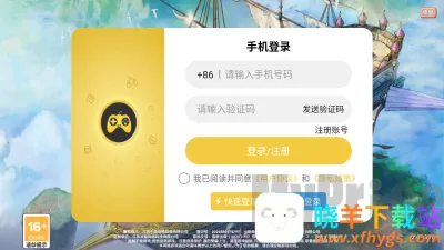 飞飞初心(飞行冒险手游) 飞飞初心(飞行冒险手游)