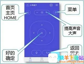 悟空遥控器电视2026最新版本 悟空遥控器电视2026最新版本