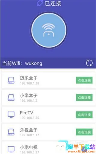 悟空遥控器电视2026最新版本 悟空遥控器电视2026最新版本