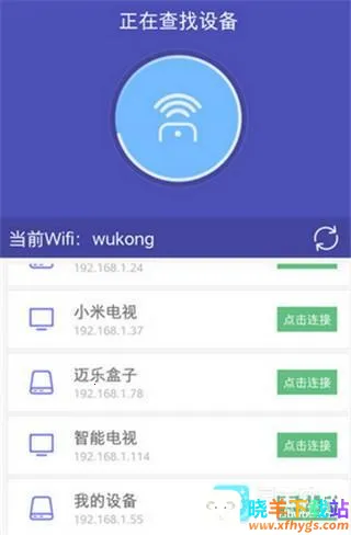 ���ң�������Ӱ�app-1