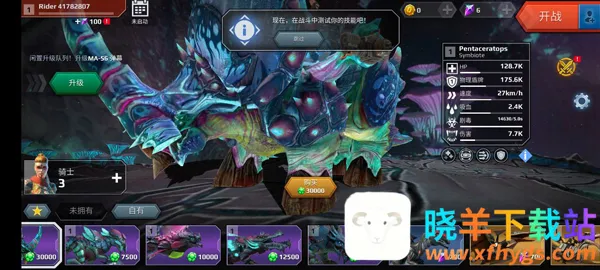 ٪�޼͹������磺����ս��(��������������)