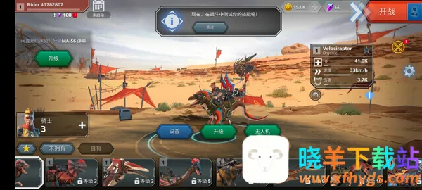 ٪�޼͹������磺����ս��(��������������)