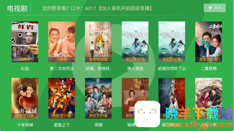 ��ƻ��Ӱ��2026���°汾