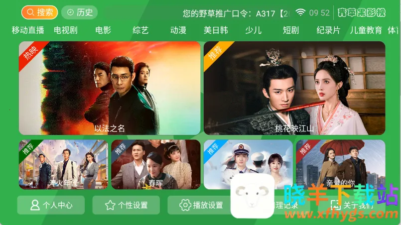 ��ƻ��Ӱ��2026���°汾