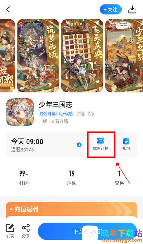18游戏盒(果盘游戏平台) 18游戏盒(果盘游戏平台)