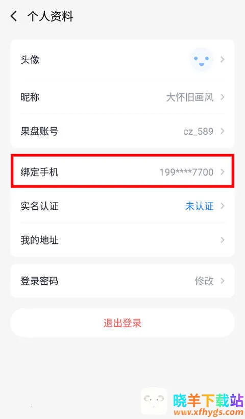 18游戏盒(果盘游戏平台) 18游戏盒(果盘游戏平台)