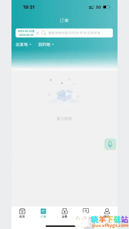 ·��(���˽ӵ�����)